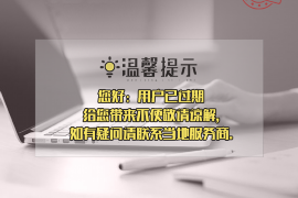 10年以前80万欠账顺利拿回